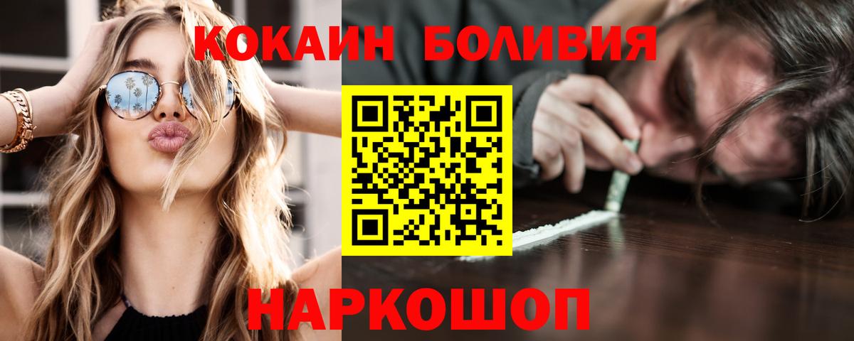 КОКАИН FishScale Кострома