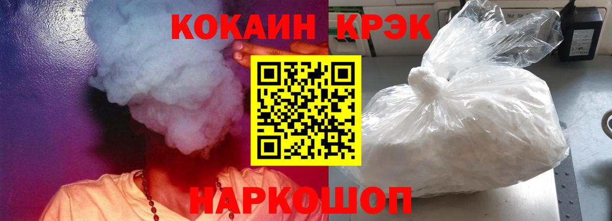 Cocaine  COCAIN 98%  что такое   КОКАИН Эквадор  Кострома  Вход с VPN 