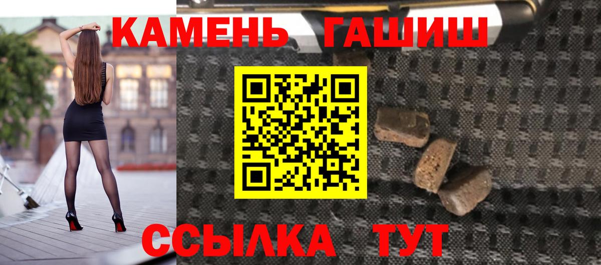 ГАШ Cannabis Кострома