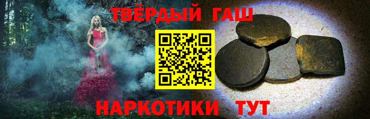 ГАШ хэш  Гашиш гашик  Вход с VPN  Кострома 