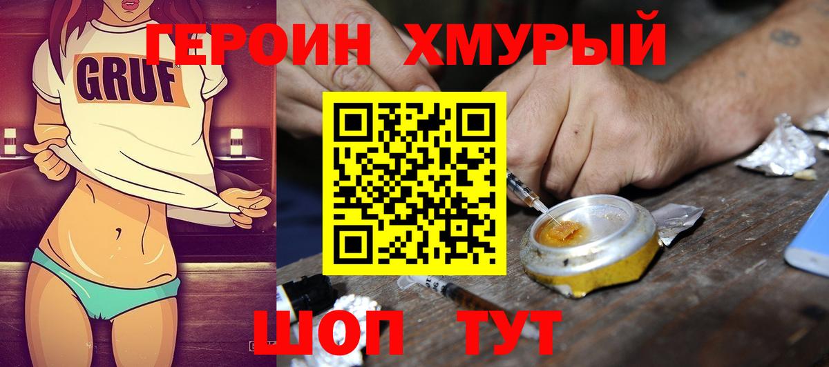 Кострома  Героин  Вход с VPN  ГЕРОИН Афган 