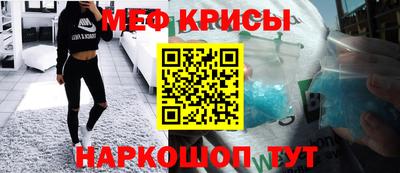 прущие крисы Бузулук