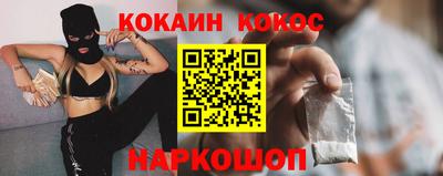кристаллы Будённовск