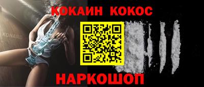 кристаллы Будённовск
