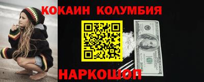 эйфоретик Камень-на-Оби