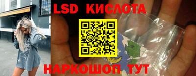 прущие крисы Бузулук