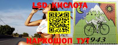кристаллы Будённовск