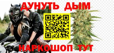 кристаллы Будённовск