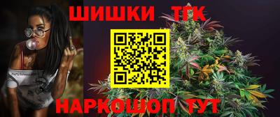 кристаллы Будённовск