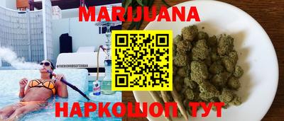 мдма Бугуруслан