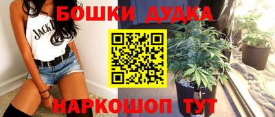 кристаллы Будённовск