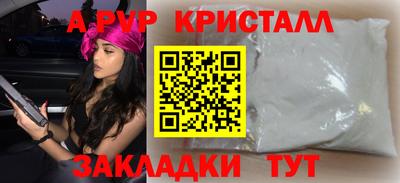 кристаллы Будённовск
