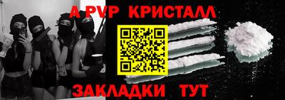 кристаллы Будённовск