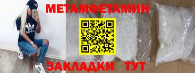 кристаллы Будённовск