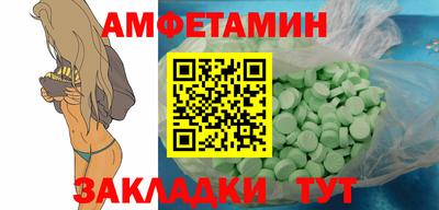 кристаллы Будённовск