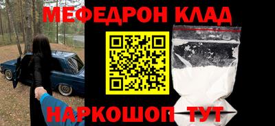 кристаллы Будённовск