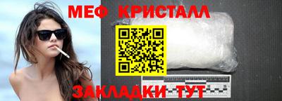 кристаллы Будённовск