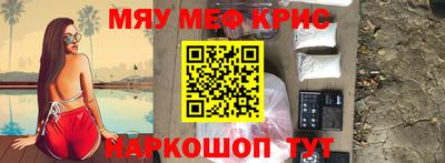 кристаллы Будённовск