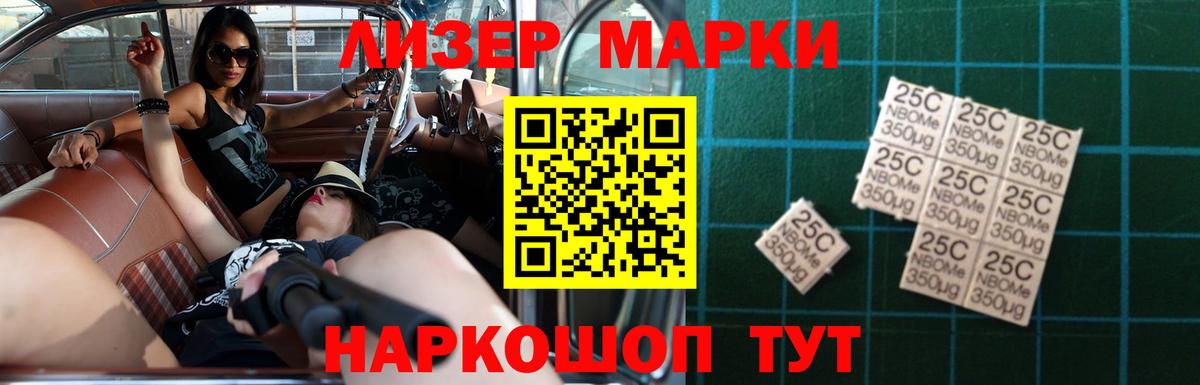 Лсд 25 экстази ecstasy Кострома
