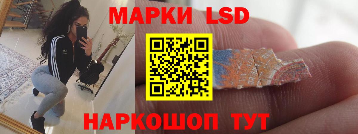 LSD-25 экстази ecstasy  Лсд 25 экстази кислота  Кострома  Вход с VPN 