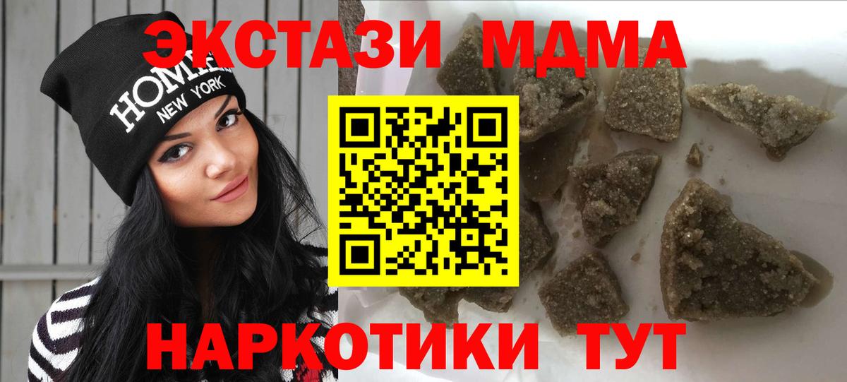 MDMA Molly Кострома