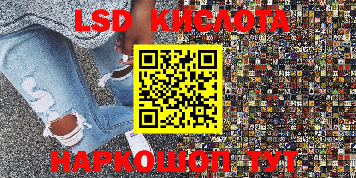 Кострома  Марки N-bome 1500мкг  Марки 25I-NBOMe  Вход с VPN  Марки N-bome 1500мкг 