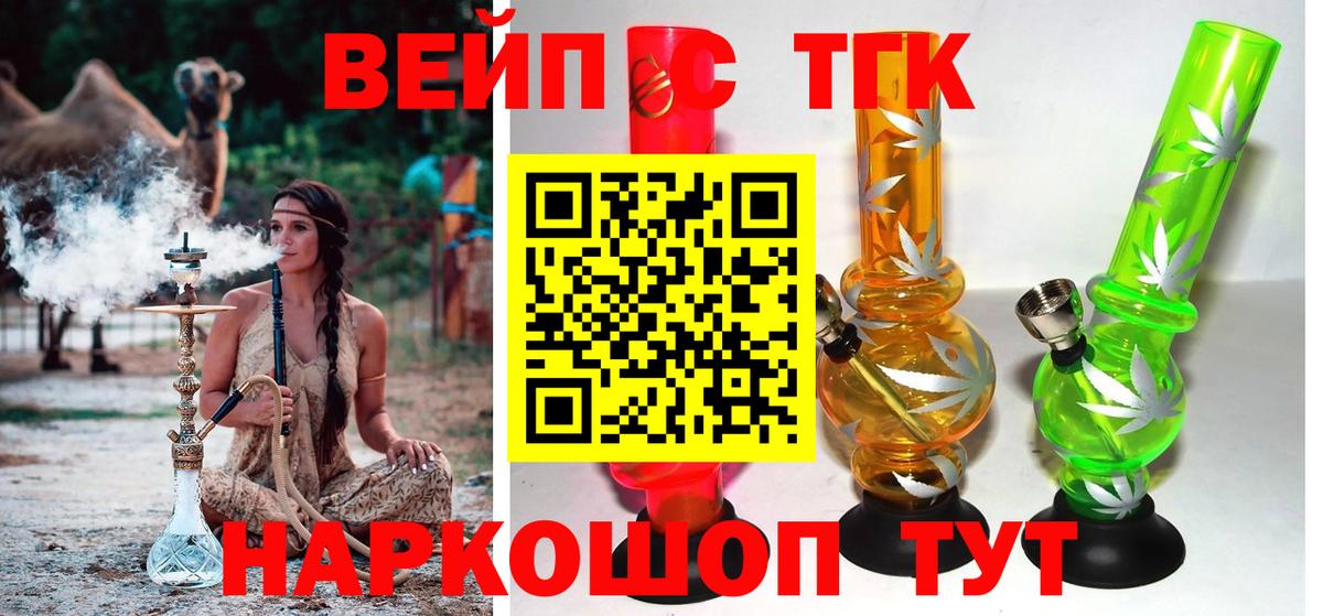 ТГК THC oil Кострома