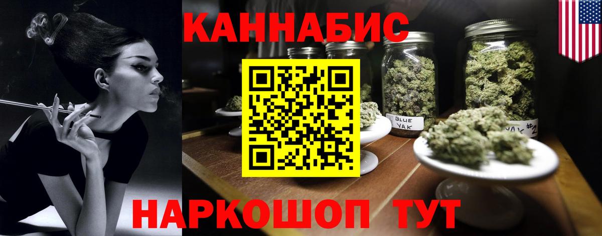 Бошки Шишки Amnesia Кострома