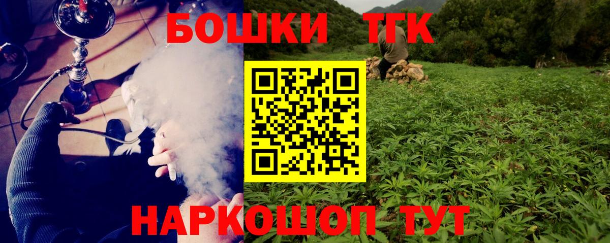 Гашиш  Вход с VPN  ЭКСТАЗИ  Мефедрон кристаллы  NBOMe  Кострома  Конопля  Cocaine 